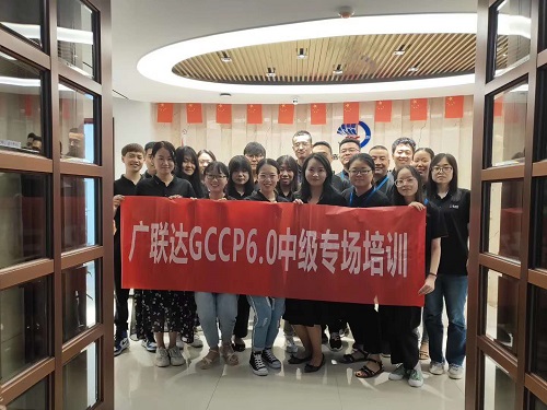 加強(qiáng)戰(zhàn)略合作，提升建筑咨詢企業(yè)信息化管理服務(wù)質(zhì)量，廣聯(lián)達(dá)講師赴嘉翔項(xiàng)目管理有限公司開展 “云端大數(shù)據(jù)一體化解決方案”培訓(xùn)及有關(guān)技術(shù)問題指導(dǎo)