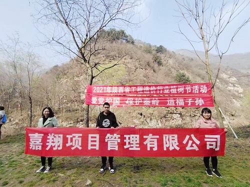 造價(jià)行業(yè)|美麗中國，我是行動(dòng)者 嘉翔項(xiàng)目管理有限公司應(yīng)邀參加“美麗中國，我是行動(dòng)者”