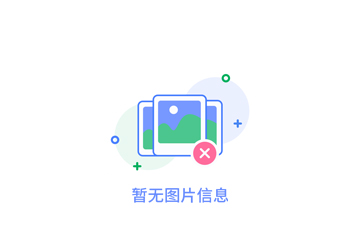 2025 年柳林鎮(zhèn)北斗坊村生產(chǎn)路砂化硬化項(xiàng)目競(jìng)爭(zhēng)性磋商公告  （招標(biāo)編號(hào)：JXZB2025-034）